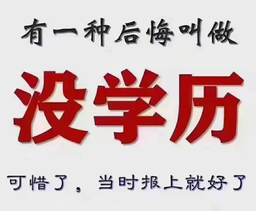 没学历怎么找份工作 没有学历怎样找工作