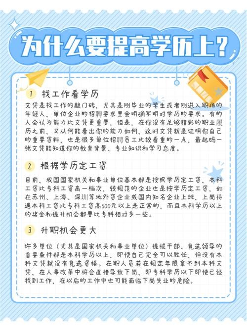 没学历怎么找到好工作 没学历找工作怎么找