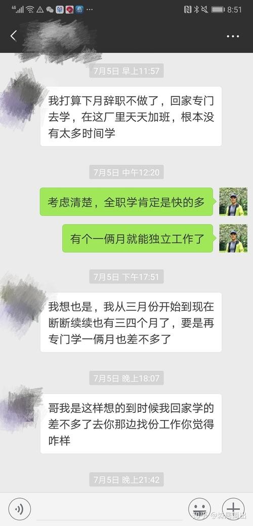 没学历怎么找到好工作呢 没学历怎么找到好工作呢知乎