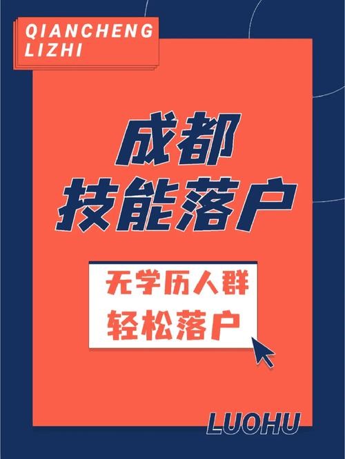 没学历怎么找到好工作有社保的工作 没学历什么工作有社保