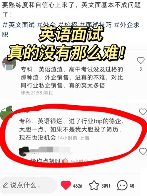 没学历怎么找工作 没学历怎么找工作 成都