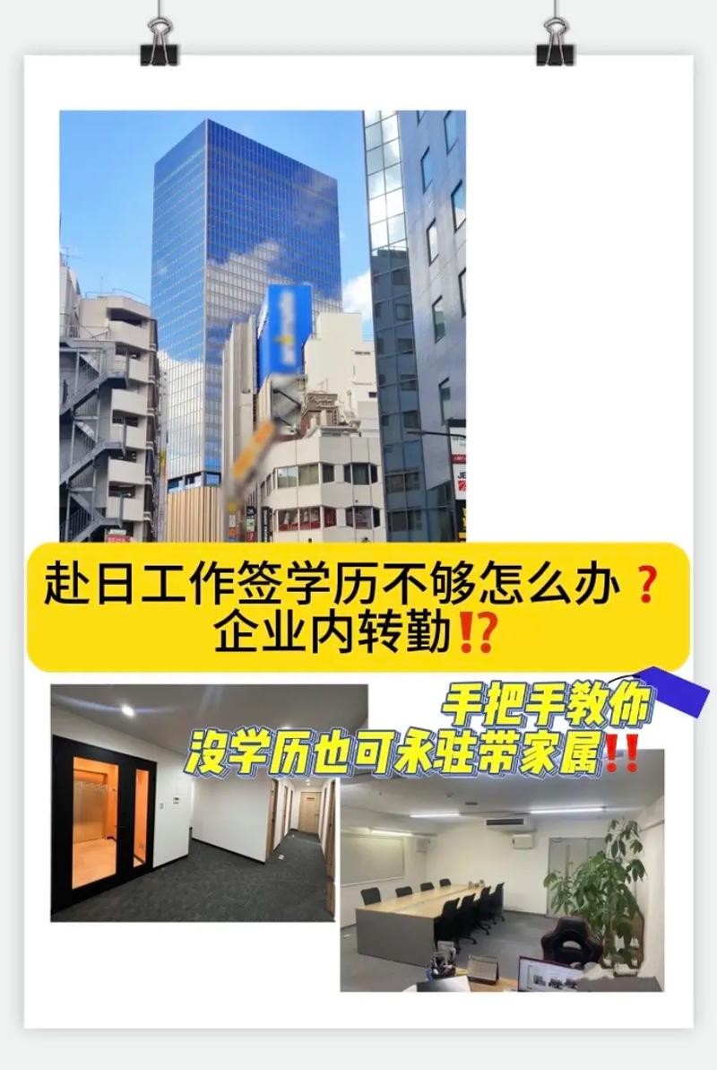 没学历怎么找稳定工作 没学历该找什么工作