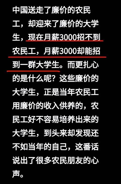 没学历怎么找高工资 没学历怎么找高工资的工作