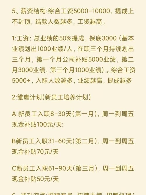 没学历怎么找高工资 没学历怎么找高薪工作