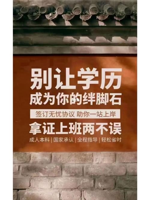 没学历怎么找高工资的人 没学历怎么找到好工作