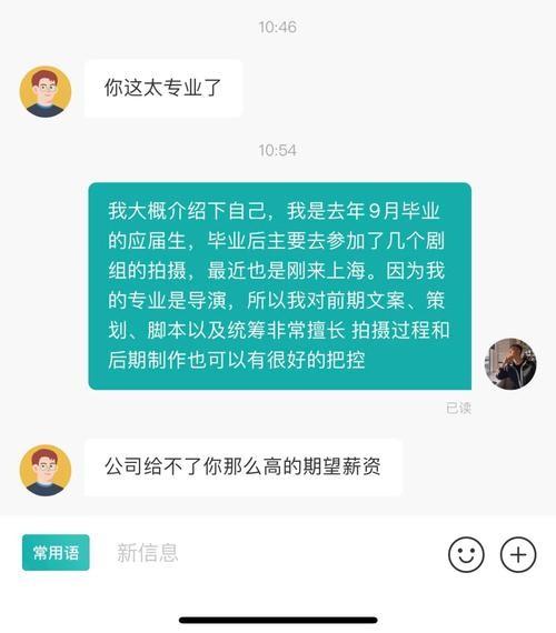 没学历怎么找高工资的工作 没学历如何找工作