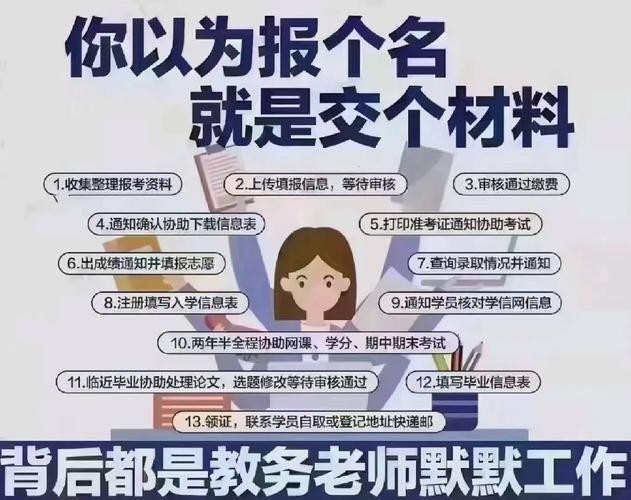 没学历怎么补学历 初中没读完怎么提升学历