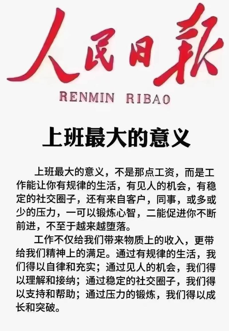 没学历懒人的工作 没学历懒人的工作有哪些