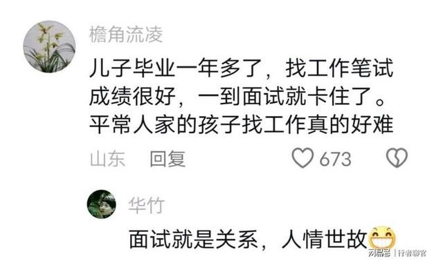 没学历找不到好工作怎么办 没学历找不到好工作怎么办呢