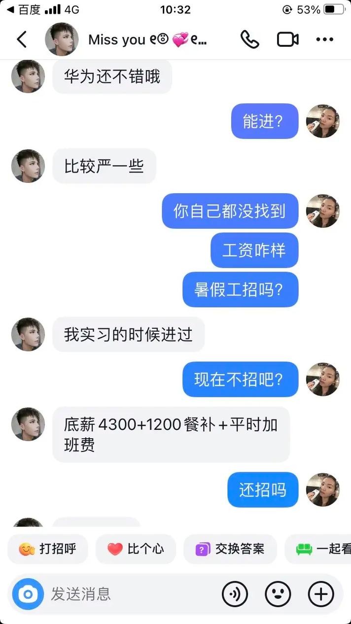 没学历找工作从哪方面入手 没学历找工作怎么找