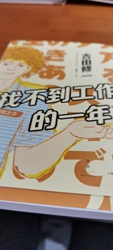 没学历找工作好难啊 没学历就找不到工作