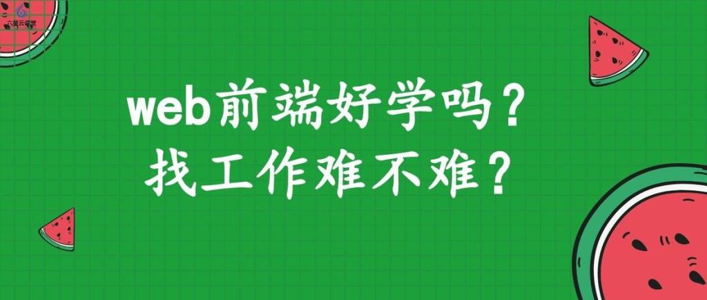 没学历找工作好难啊 没学历找工作好难啊知乎