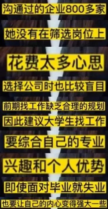 没学历找工作好难啊 没学历找工作好难啊知乎