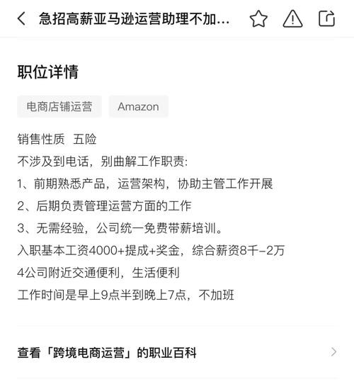 没学历找工作平台哪个靠谱 找工作45-60岁急聘