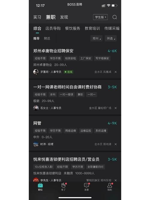 没学历找工作怎么找女朋友 没学历找工作怎么找女朋友呢