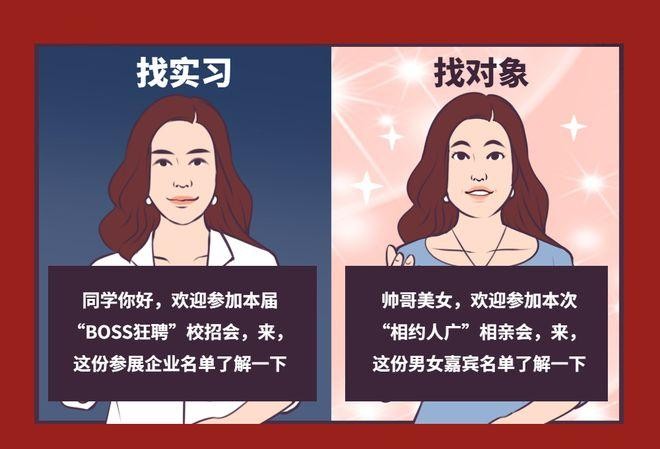 没学历找工作怎么找女朋友 没有学历怎么找对象