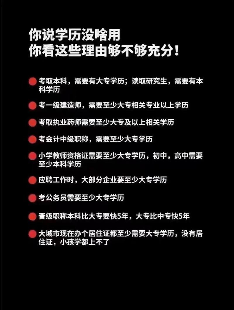 没学历最吃香的十大职业 没学历最吃香的职业 无学历无技术能做什么