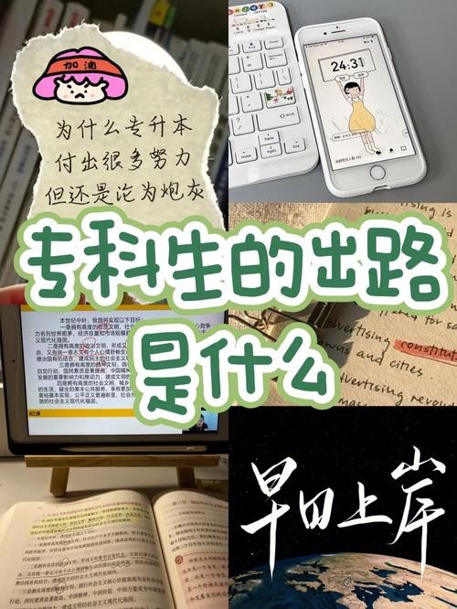 没学历最简单出路 没学历干什么有出路