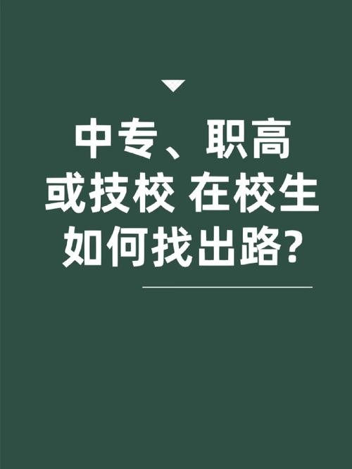 没学历最简单出路 没学历最好的出路