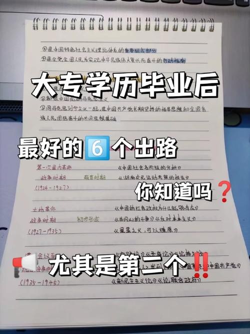 没学历最简单出路 没学历的