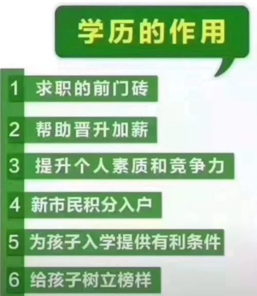 没学历没关系怎么找工作 没有学历找不到工作吗