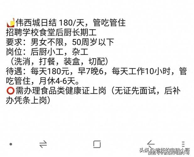 没学历没工作经验做什么工作工资高 没学历没工作经验怎么找工作