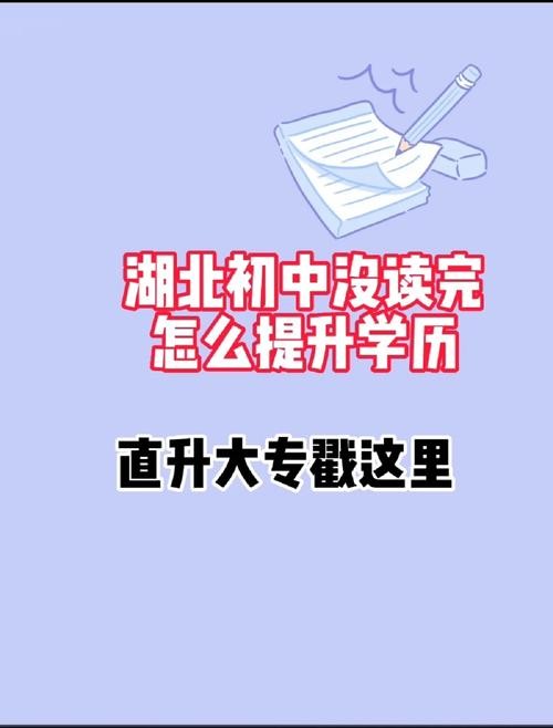 没学历的人怎么赚钱 没学历怎么挣大钱