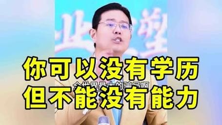 没学历的人最快补救方法 没学历有多惨