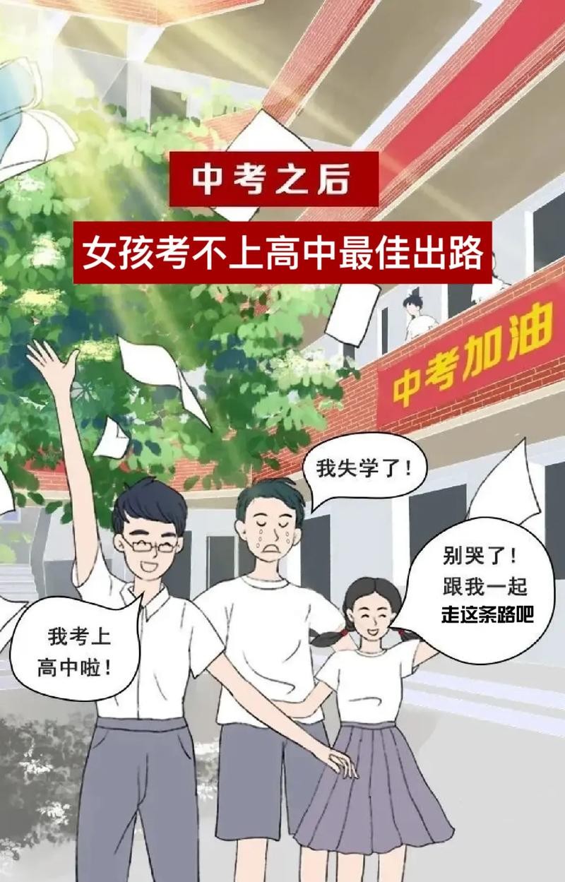 没学历的年轻人出路 没学历的年轻人学什么技术好