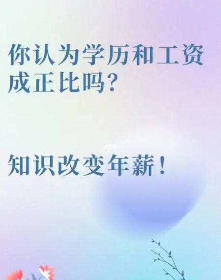 没学历的找什么工作 没学历找什么工作工资比较高