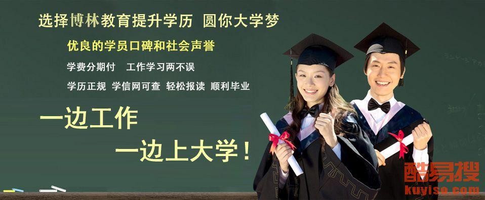 没学历的找什么工作 没学历的找什么工作好点