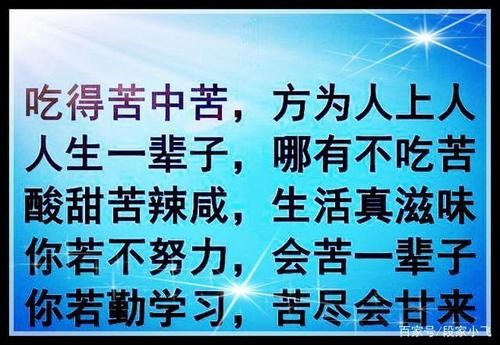 没学历真的要苦一辈子了吗 没学历真的不行吗