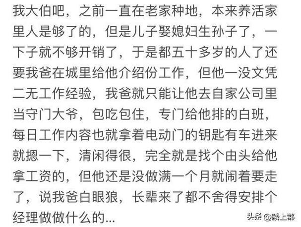 没学历老实人适合干什么工作 没学历的人适合干什么