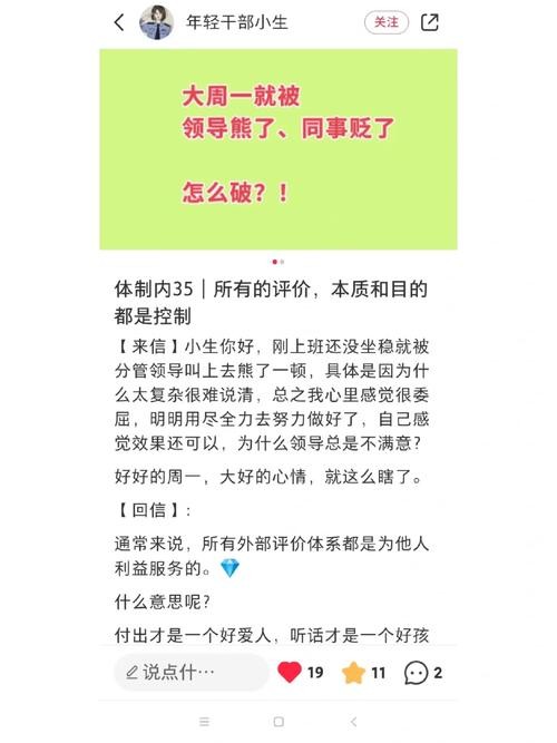 没学历老实人适合干什么工作 没学历老实人适合干什么工作赚钱