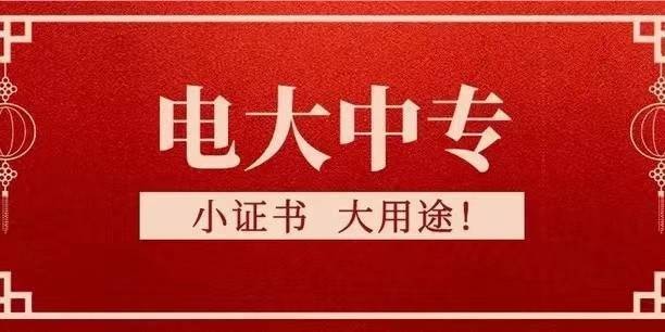 没学历能做什么工作 大专学历能找什么工作