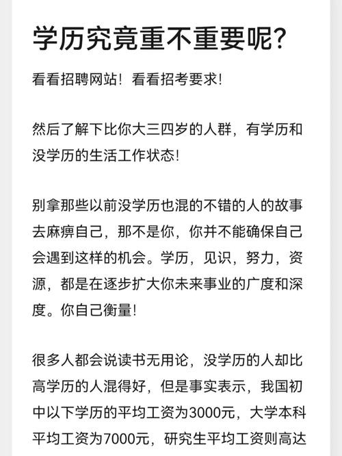 没学历能找到什么工作 没学历能找到什么工作呢