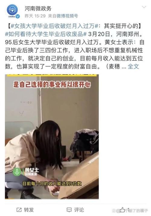 没学历身体差做什么工作 没学历又做不了体力活