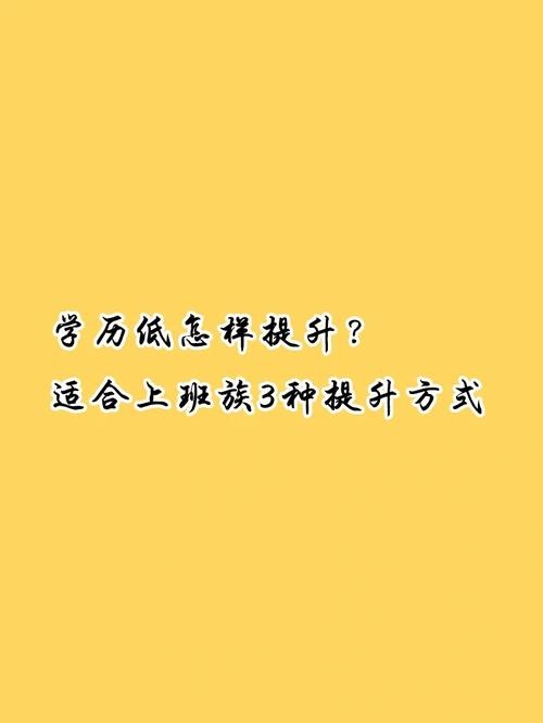 没学历身体差做什么工作 没学历身体差做什么工作比较好