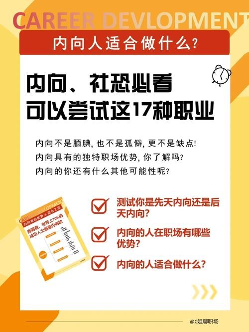 没学历还社恐可以干什么工作 学历低社恐