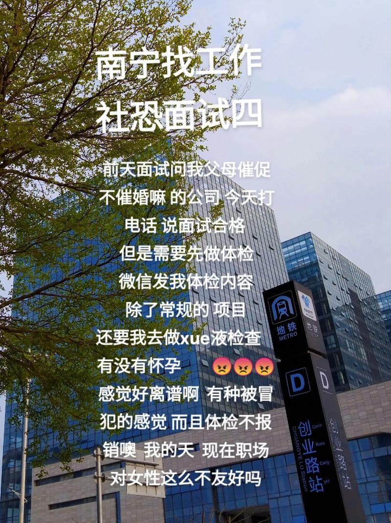 没学历还社恐可以干什么工作 没学历还社恐可以干什么工作呢