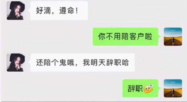 没工作找女朋友 没工作找女朋友怎么骗呢