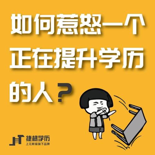 没文凭怎么月入2万 没学历照样拿高薪月入过万