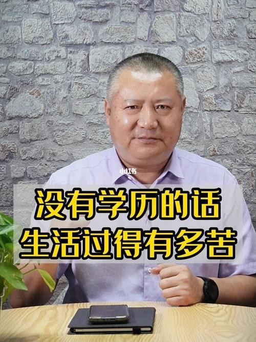 没文化干什么工作最挣钱 没学历干什么有出路