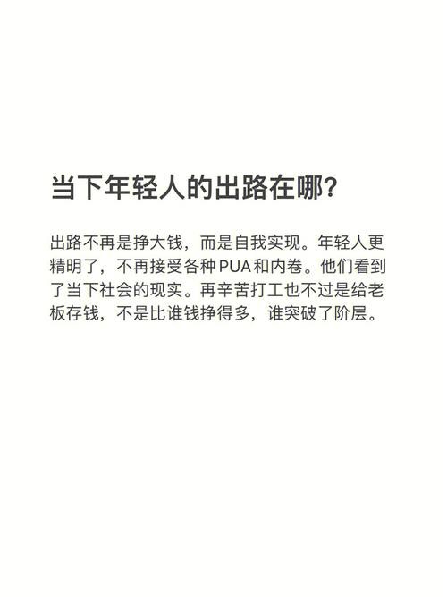 没文化的年轻人的出路 没文化的年轻人适合干什么行业