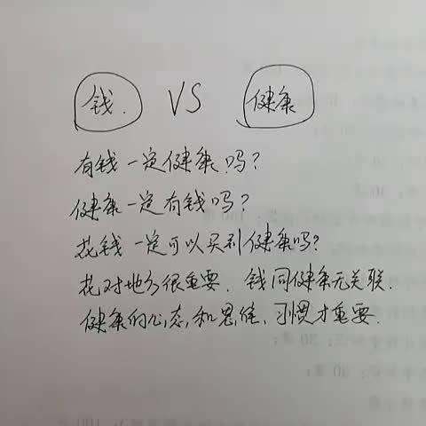 没文化身体差的能干啥工作 没有文化身体又差可以做什么工作