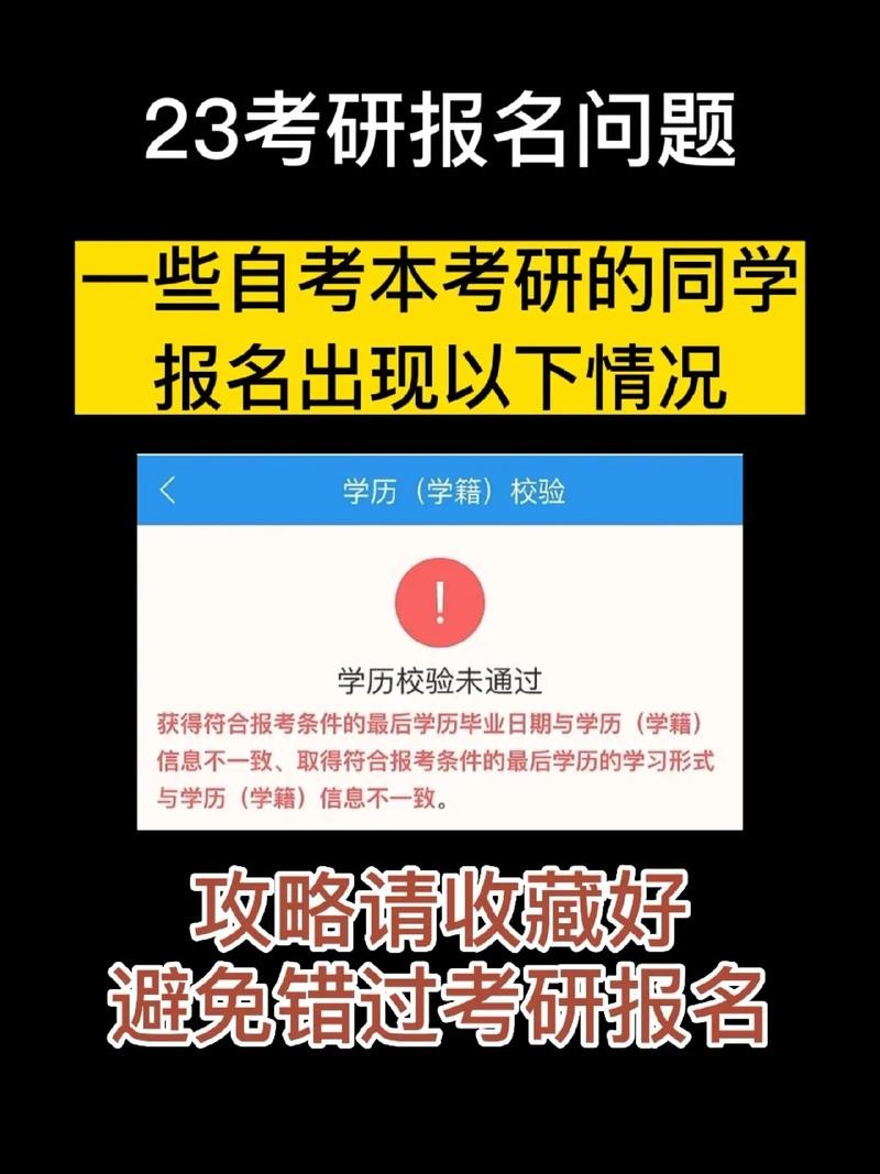 没有一个好的学历怎么找到一份好的工作呢 没有好的学历怎么办