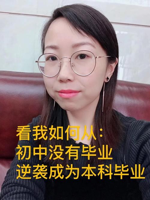 没有好学历如何在求职中逆袭 没学历怎么逆袭