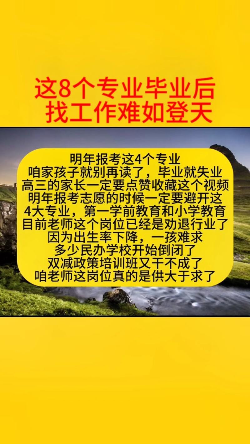 没有好的学历找工作真难 没有好的学历找工作真难怎么办