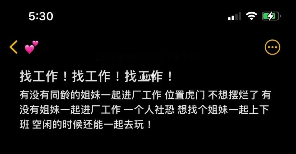 没有学历不想进厂很能做什么 实在不想进厂但是没技术学历 还没钱