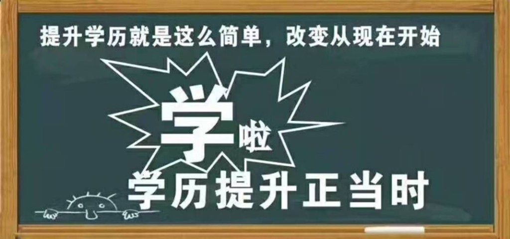 没有学历不想进厂很能做什么 没学历又不想进厂可以做什么